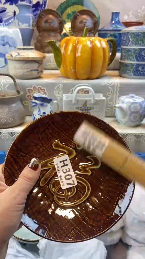 【闪购商品】307