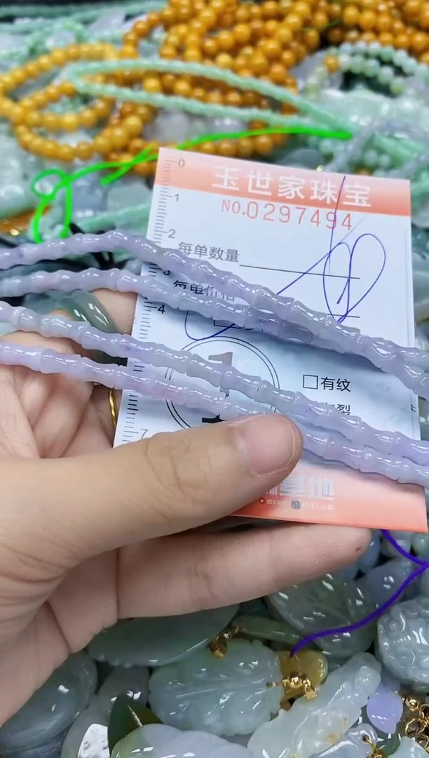 翡翠未镶嵌颈饰闪购0297494多样性发其一
