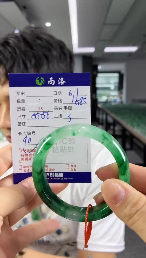 手镯石英质玉未镶嵌55-56