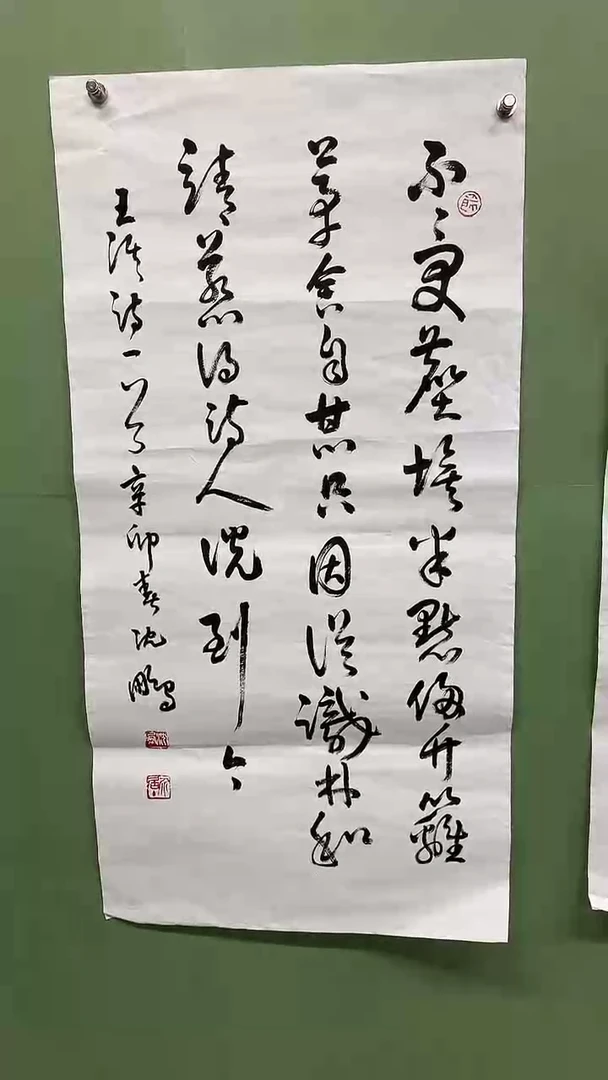 竖款精品三尺书法