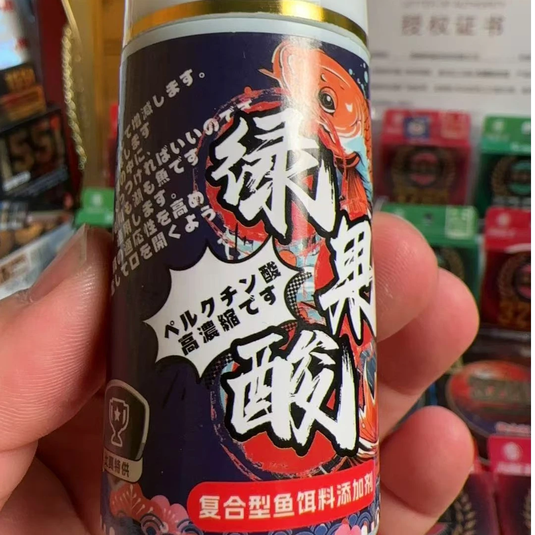 鱼饵添加剂 绿果酸 一瓶搞定