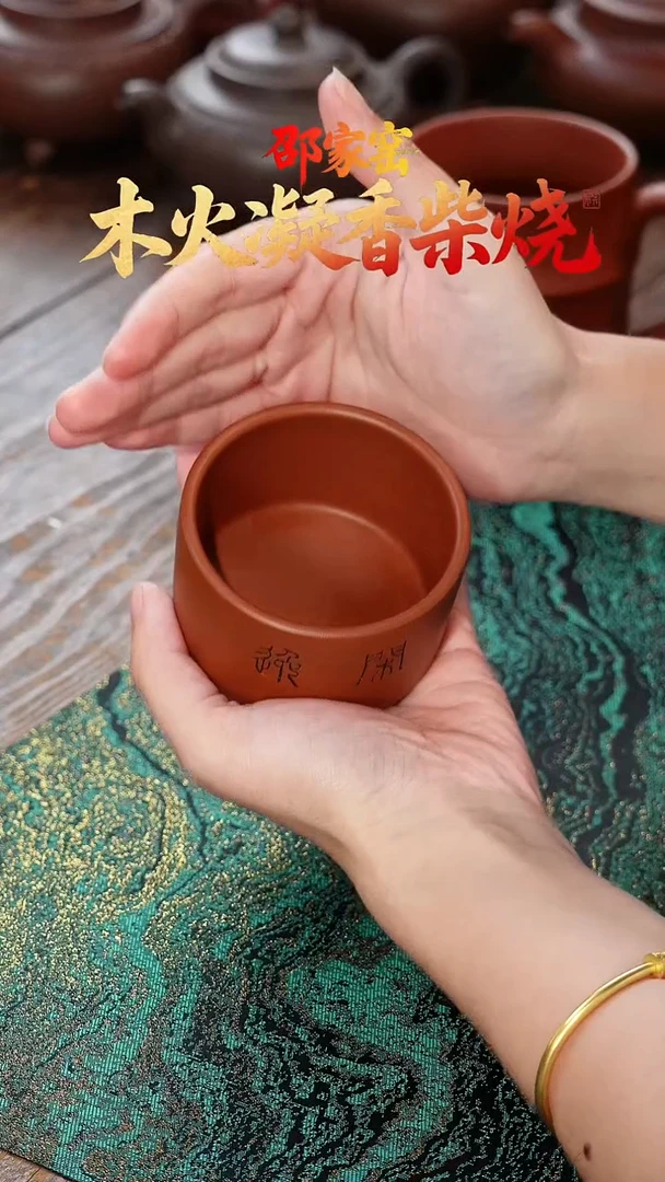 茶杯紫砂?****✠老朱泥小杯子