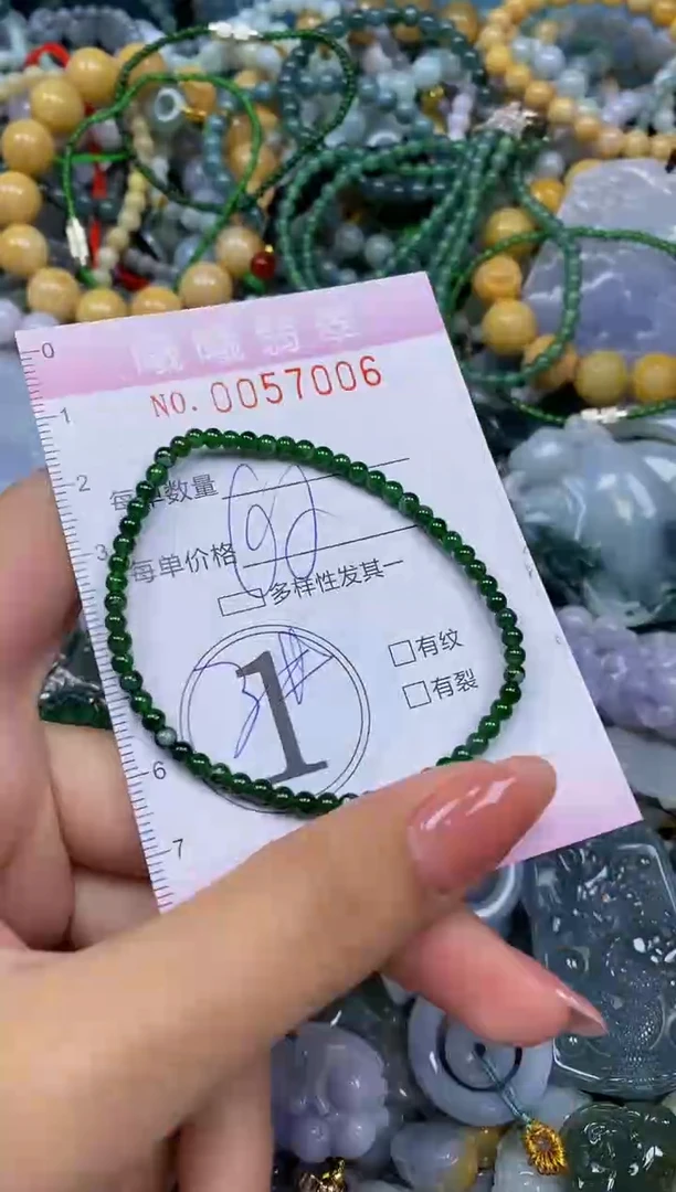 颈饰未镶嵌翡翠闪购0057006