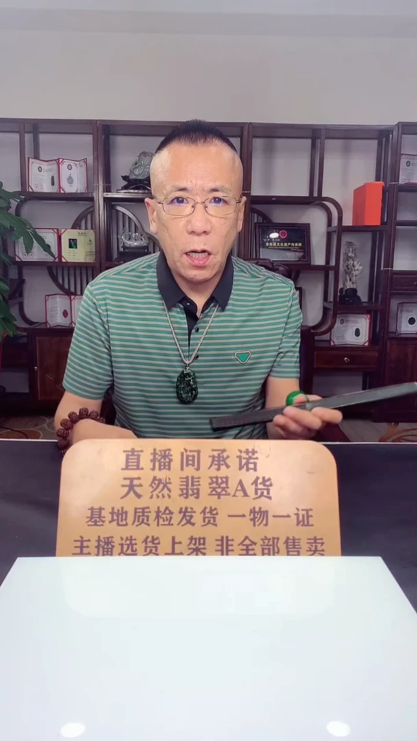 定制翡翠未镶嵌傲**下天然翡翠（拍一发一）