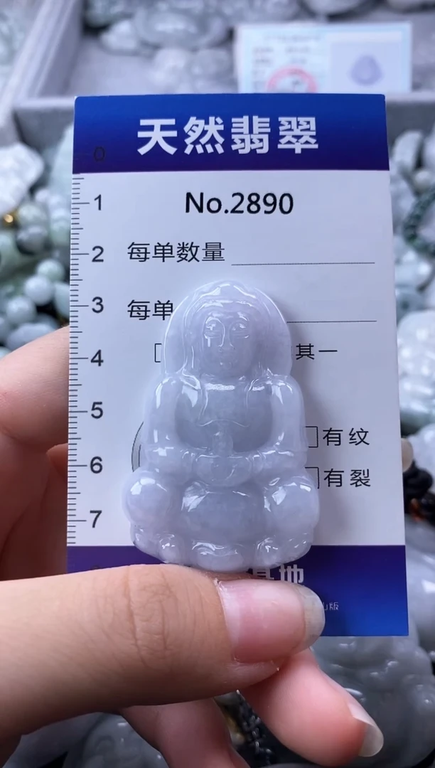 翡翠未镶嵌颈饰缅甸A货翡翠2890