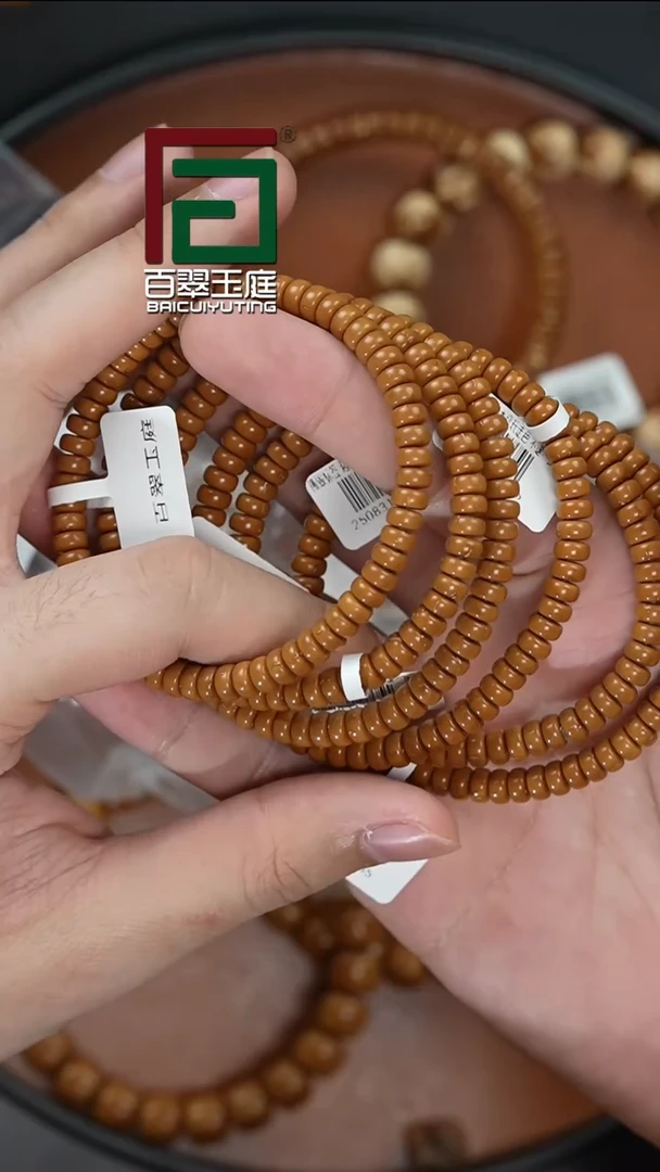 手串紫金鼠0365黄皮实心药片6尺寸