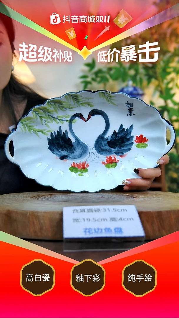 盘白泥景德镇手工手绘陶瓷【食品级】