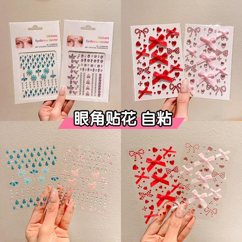 儿童卡通脸部彩绘贴纸装饰女童脸贴眼角贴小女孩演出妆面贴舞台