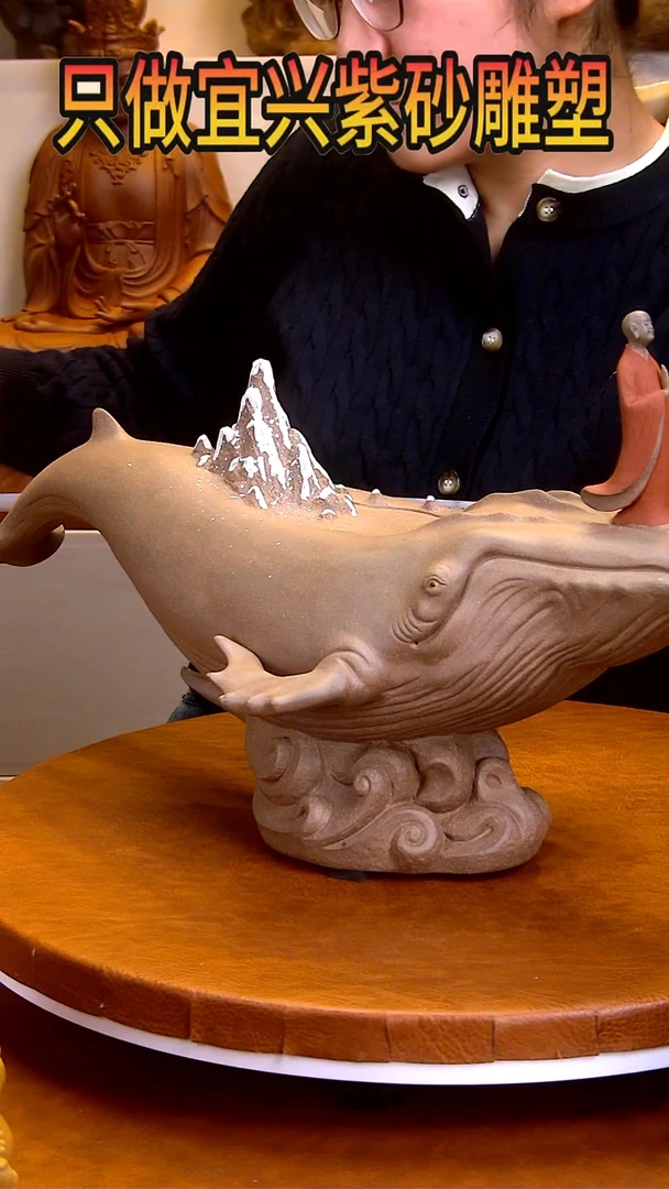 【闪购商品】紫砂茶宠长51高27宽21左右鲲