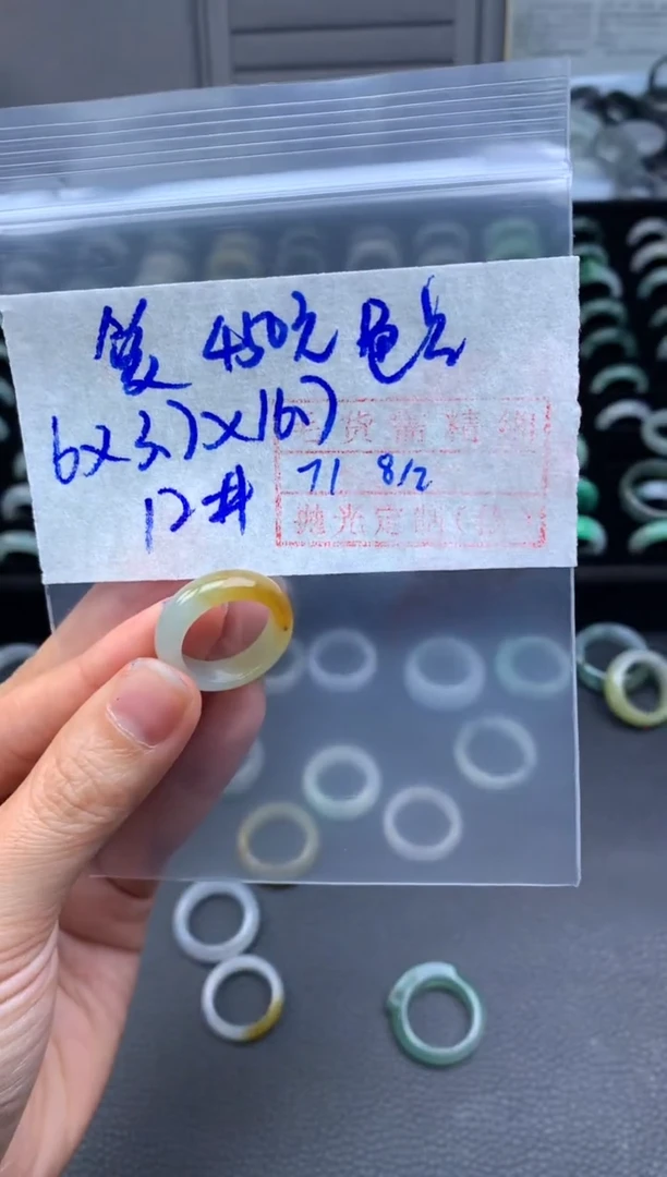 【闪购商品】定制翡翠未镶嵌翡翠戒圈450元毛货需精细抛光拍一发一