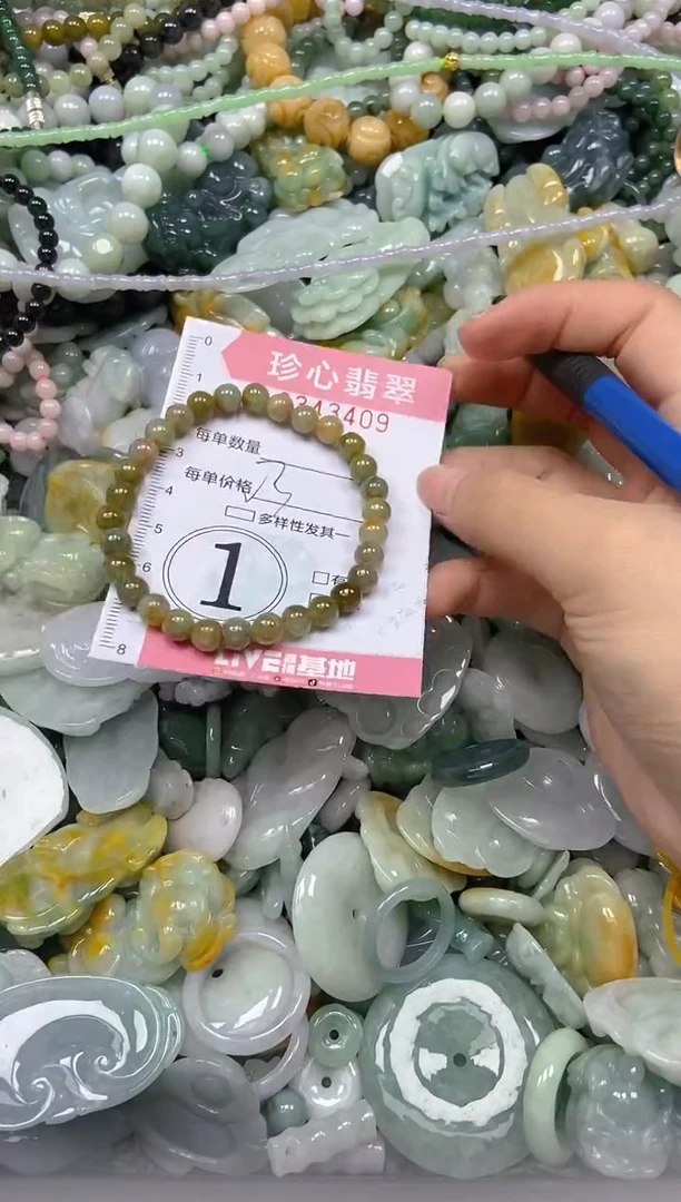 颈饰未镶嵌翡翠闪购0343409