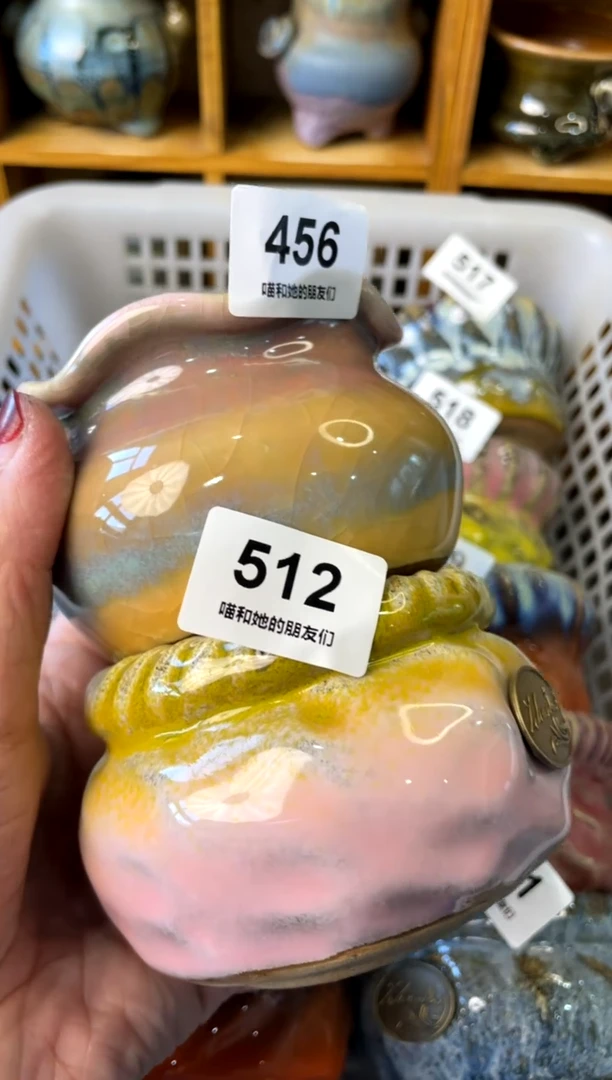 【闪购商品】陶456/512