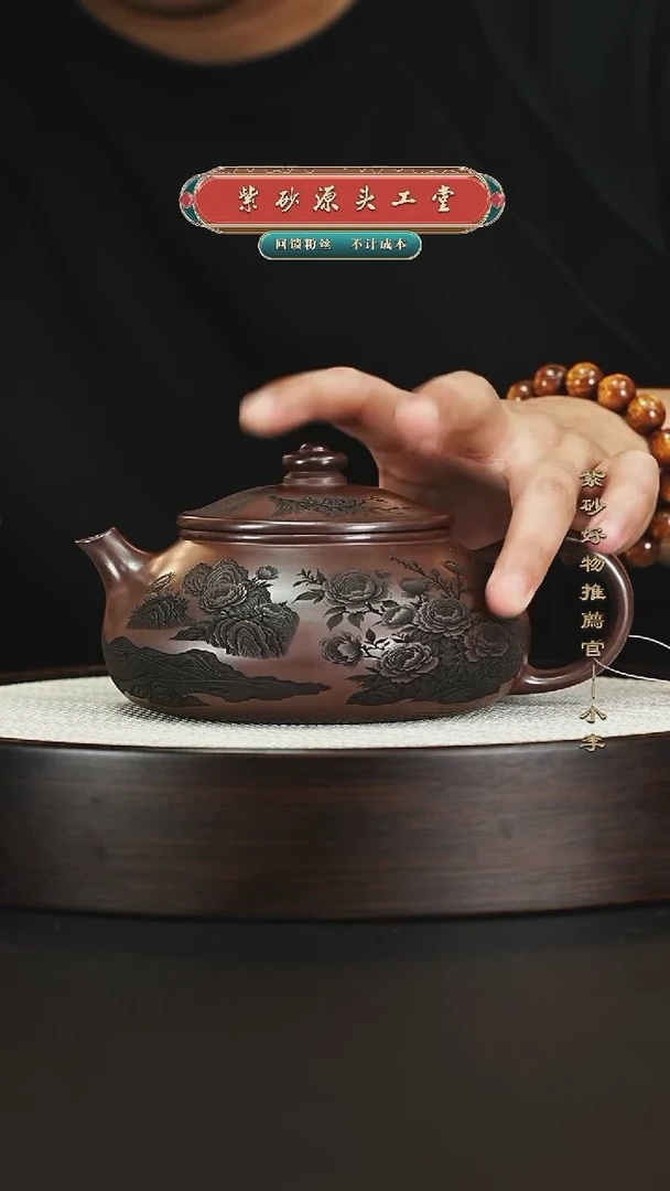 茶壶紫砂宜兴紫砂