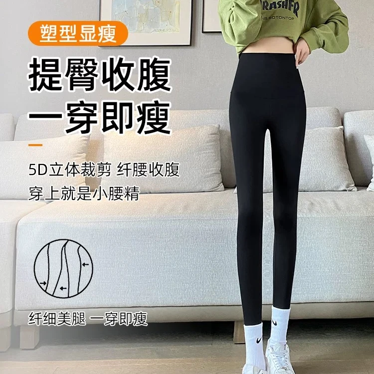 【400合集【0~15度】】芭比裤加绒保暖显瘦百搭鲨鱼裤