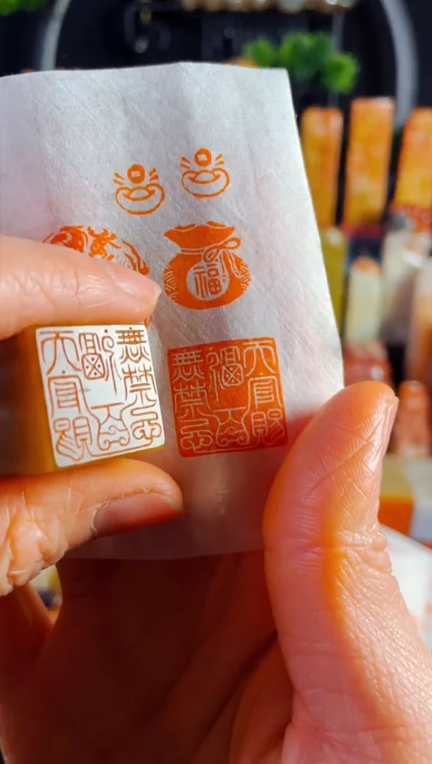 【闪购商品】巴林石印石手工篆刻《天官赐福百无禁忌》2.0