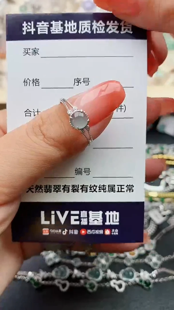 【闪购商品】翡翠戒指银S925镶嵌...............