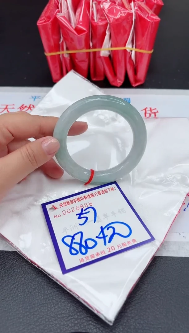 【闪购商品】翡翠手镯未镶嵌111111111111111
