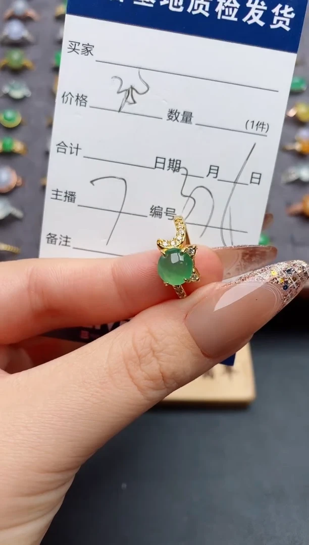 银S925镶嵌戒指翡翠星*....