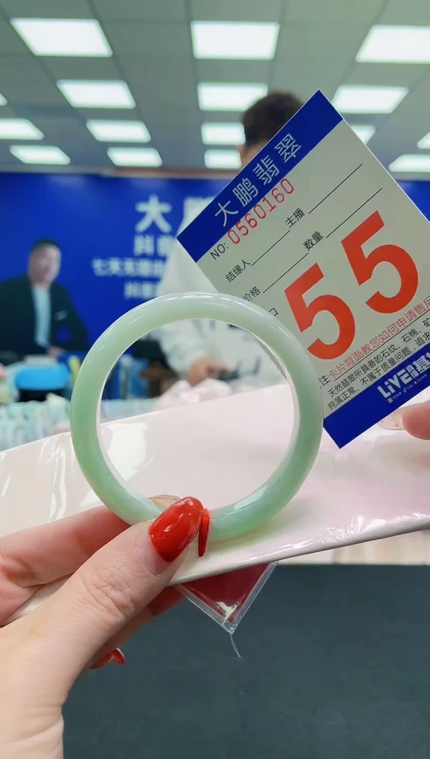 未镶嵌手镯翡翠AAAAAAAAAAAAAAAAAAAAAAAAAAAAAA