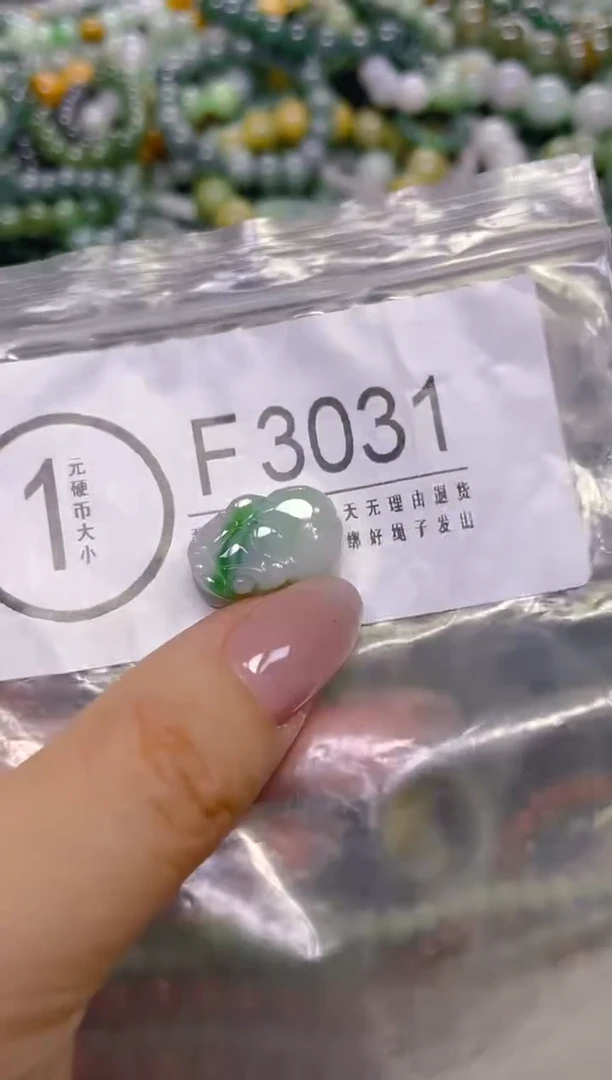 颈饰未镶嵌翡翠/ F /翡翠A货，一件也是批发价