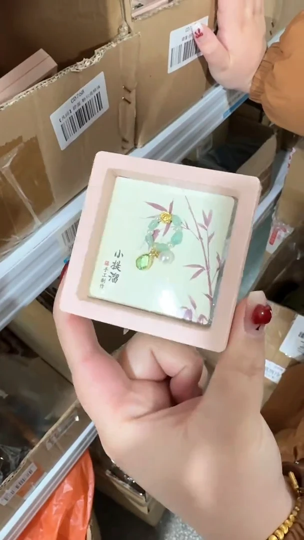 【闪购商品】瓷片1111111@@CD770