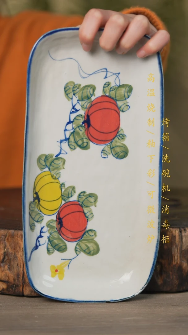 【闪购商品】碗景德镇高温釉下彩可微波烤箱洗碗机