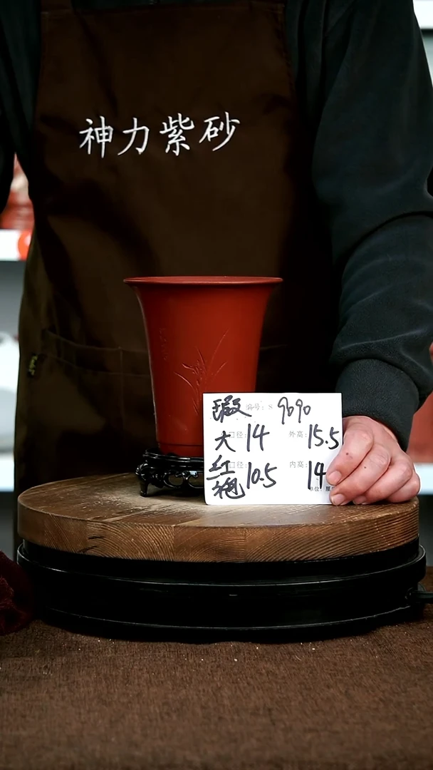 【闪购商品】紫砂花盆9090+z+瑕神力紫砂花盆