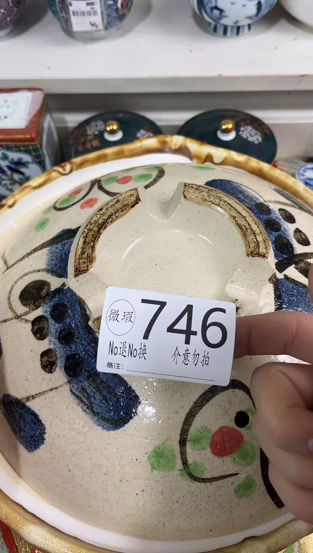 羽****y默认瑕疵退货自理746