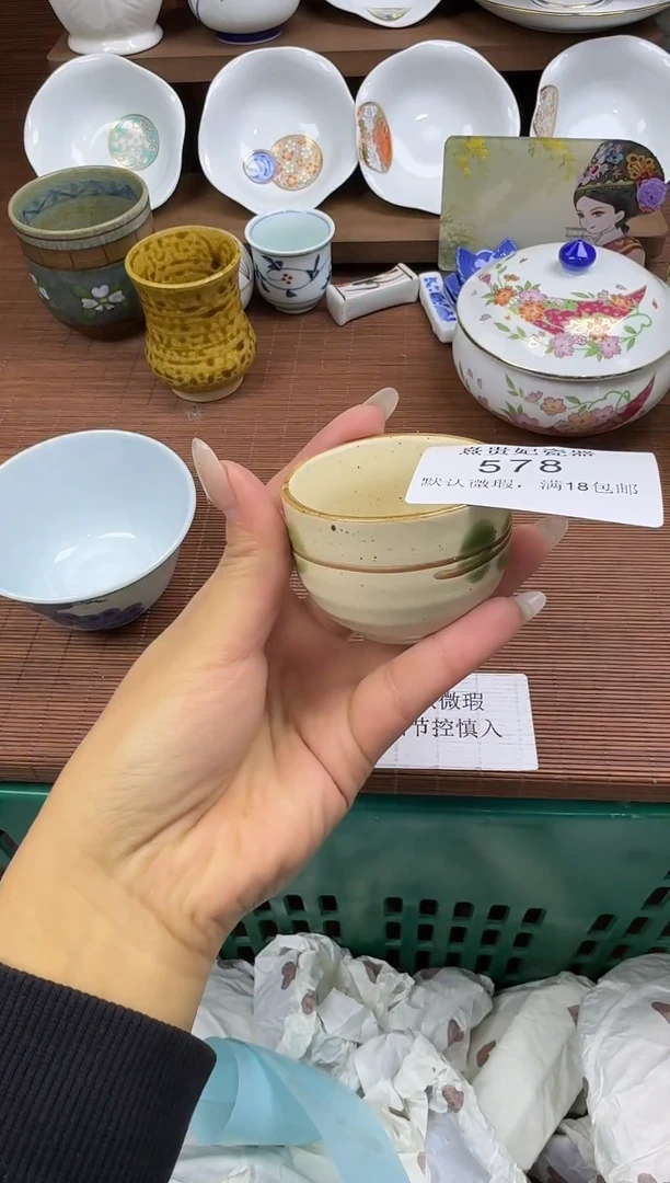 其他西**雪 熹贵妃瓷器578