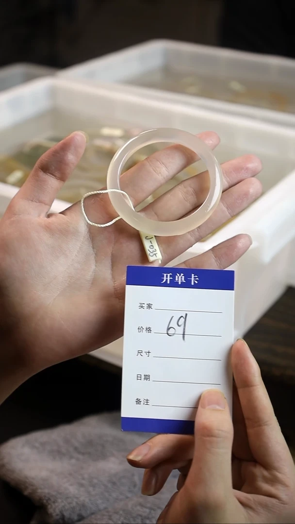 手镯玛瑙/玉髓未镶嵌38 天然玛瑙玉髓手镯 圈口51.8