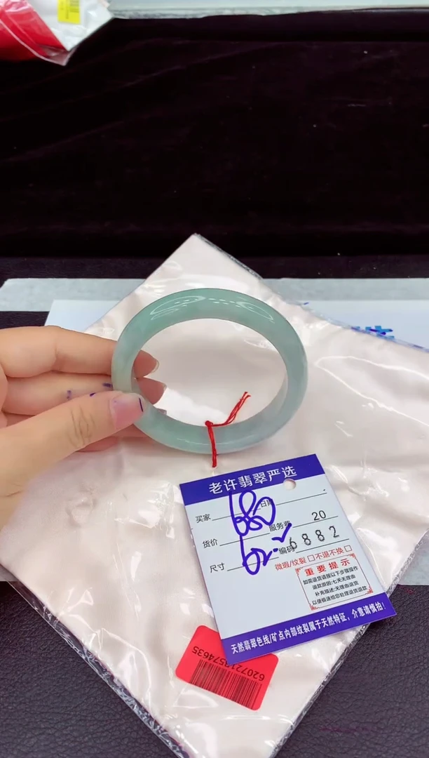 未镶嵌手镯翡翠111