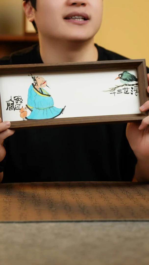 国画12.5*31.5纯手绘国风国画摆台