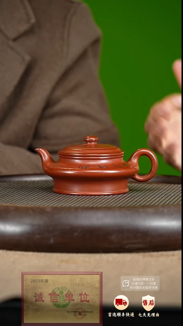 【闪购商品】紫砂茶壶26 紫砂茶壶