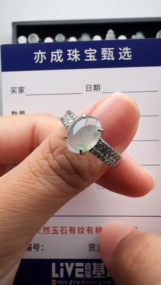 银S925镶嵌戒指翡翠2