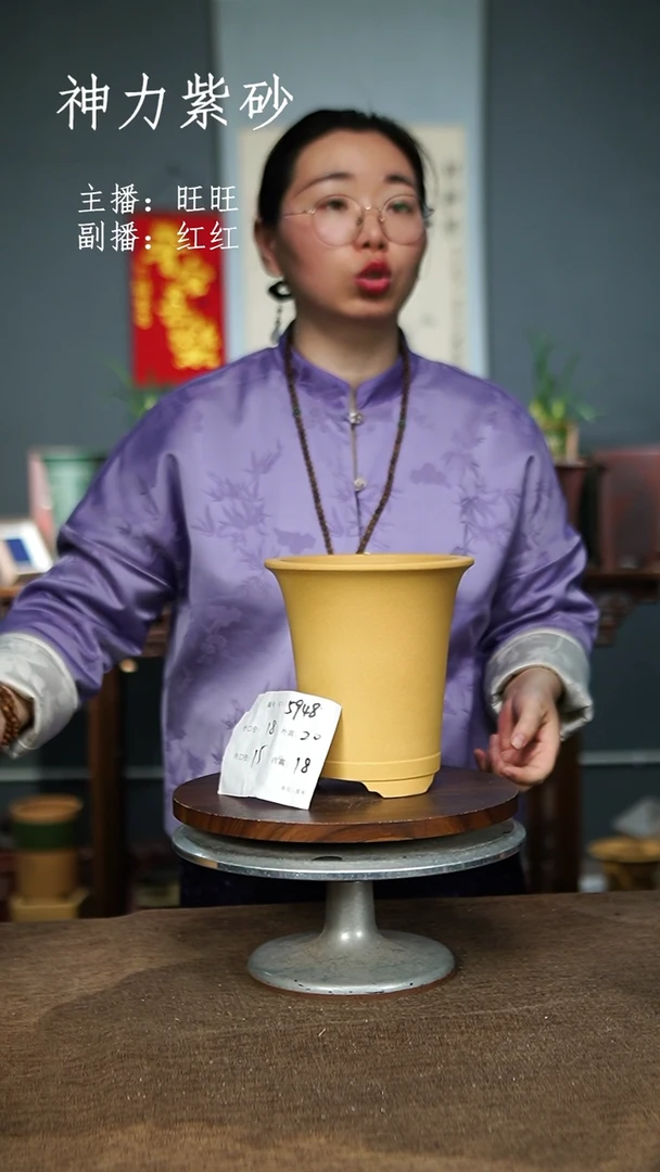 【闪购商品】紫砂花盆5948 紫砂花盆