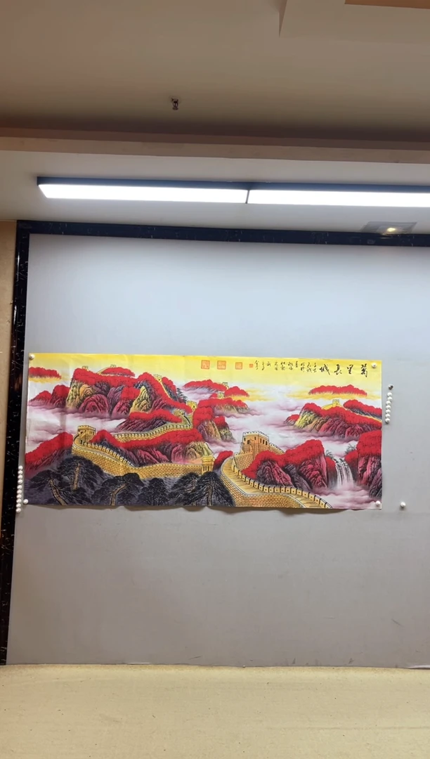 【闪购商品】国画张金专 万里长城