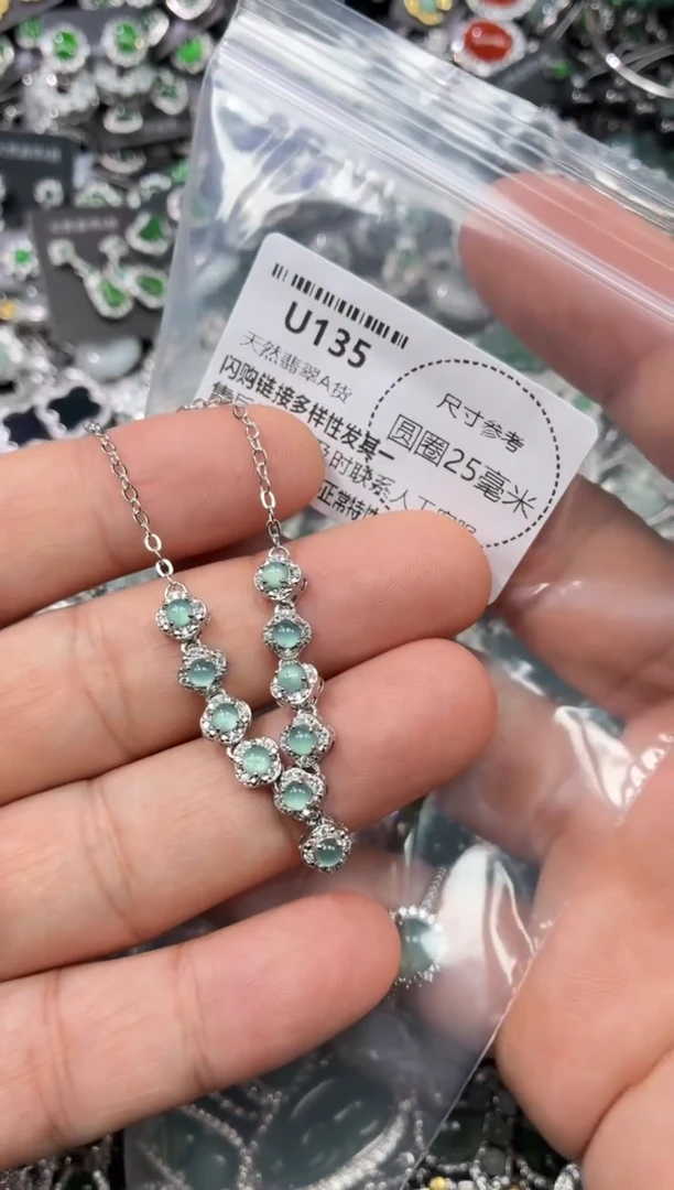 翡翠未镶嵌颈饰U135项链