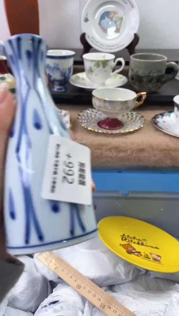 【闪购商品】瓷片992海外中古回流瓷器 默认瑕疵慎拍