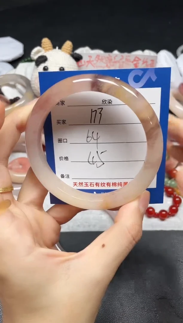 未镶嵌手镯石英质玉173
