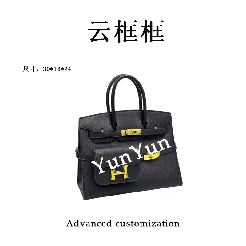【云云甄选】XKY-1201-黑色-轻奢时尚女士新款单肩斜挎包