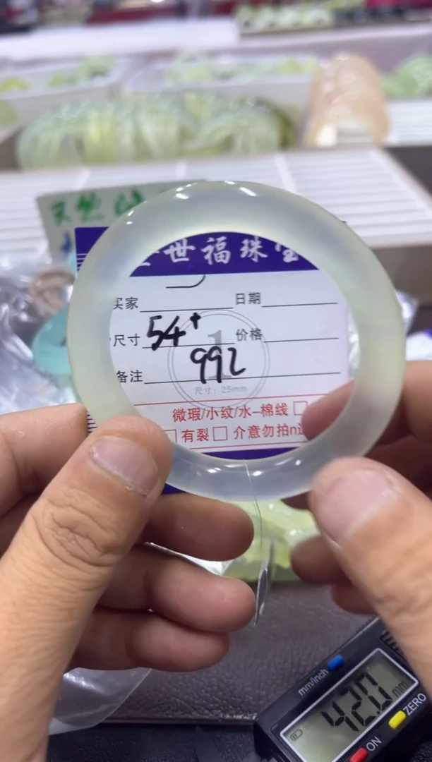 未镶嵌蛇纹石玉手镯1