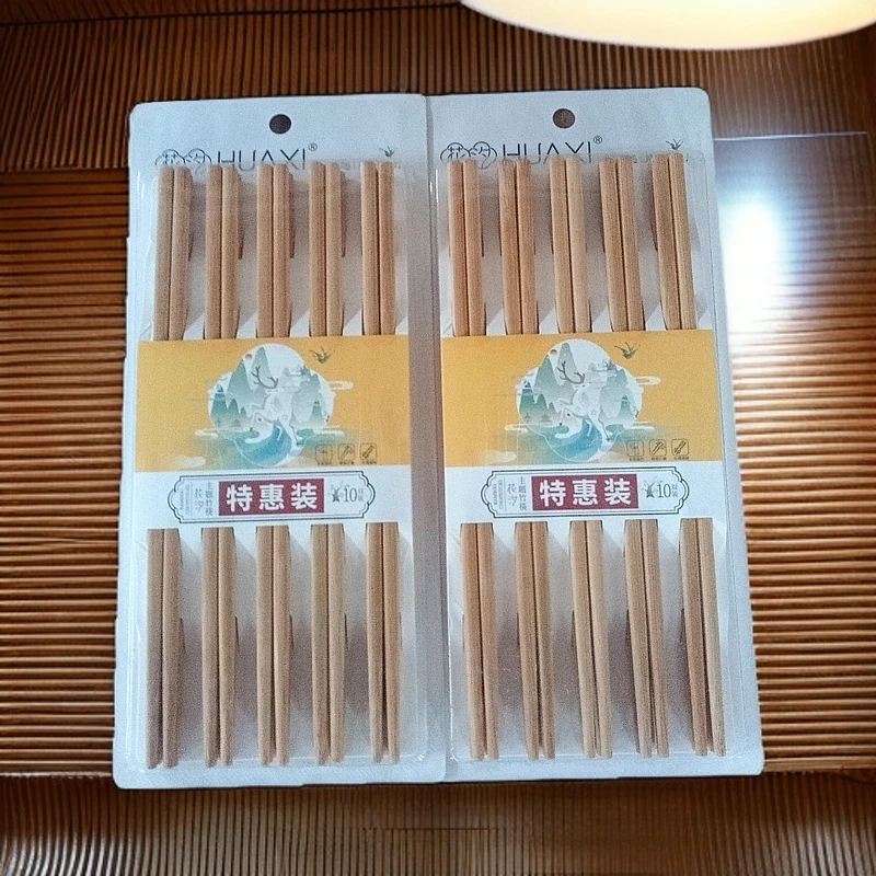 花汐0502素雅人生碳化筷子高档酒店一次性家用中式防霉无漆无蜡