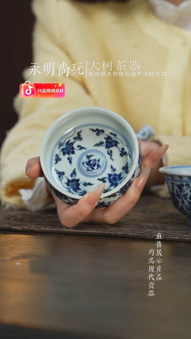 杯子言**?三方器合并蒂莲香插杯