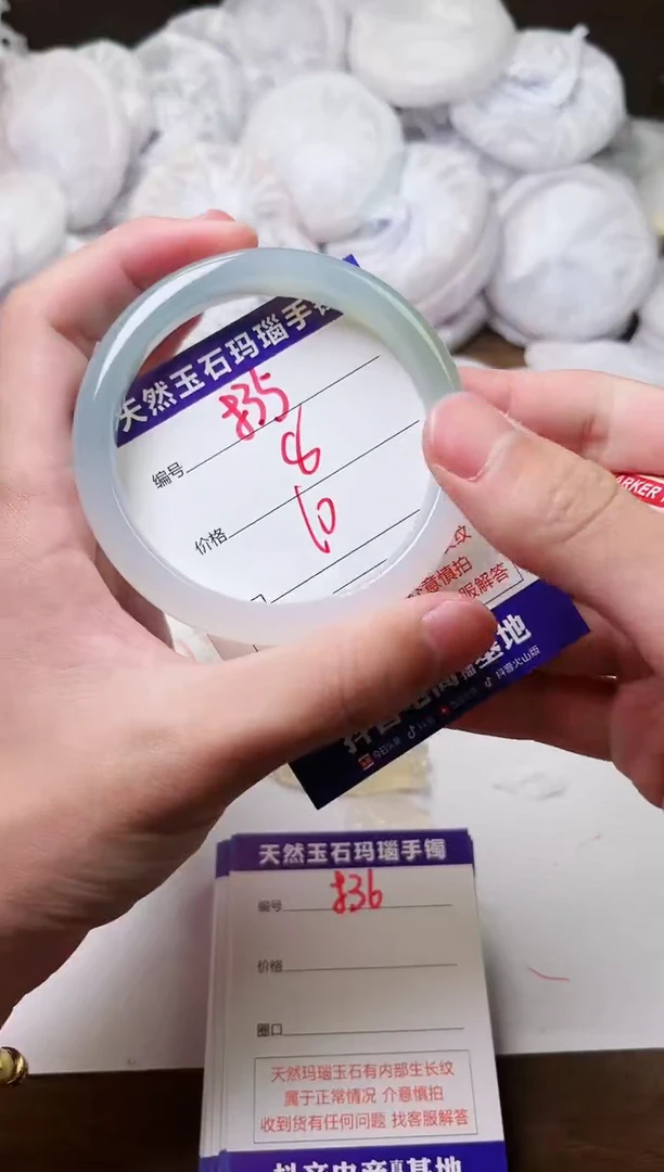 玛瑙/玉髓手镯未镶嵌835