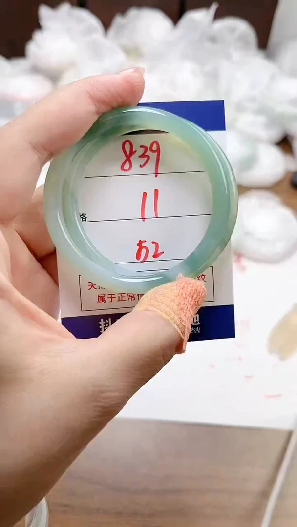 【闪购商品】玛瑙/玉髓手镯未镶嵌839