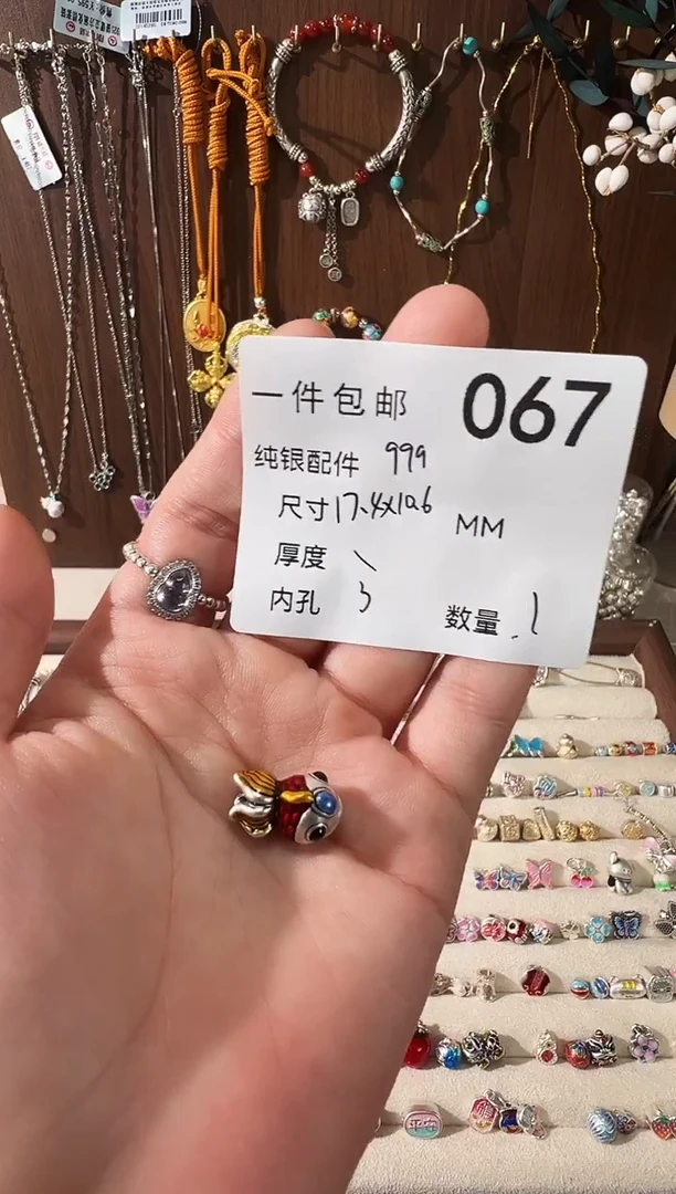 无足银珐琅彩红色波妞鱼穿孔