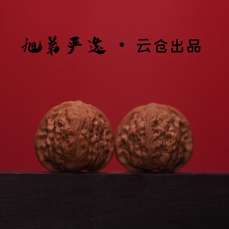 （全品）凤凰山文玩核桃高端小众自选尺寸下单
