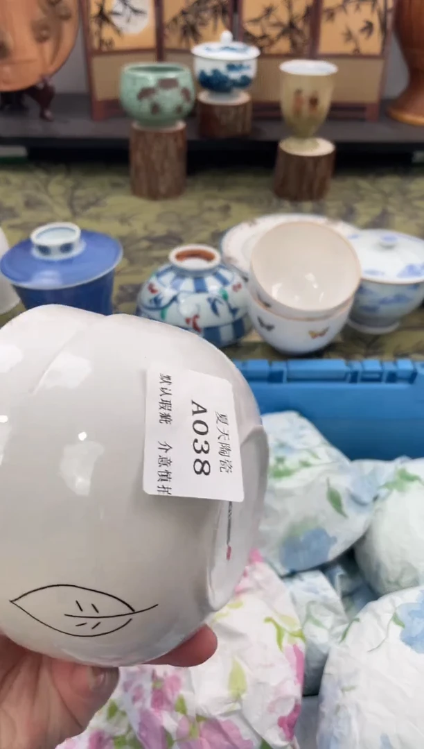 瓷片樱*A038+2默认微瑕闪购默认库存一件