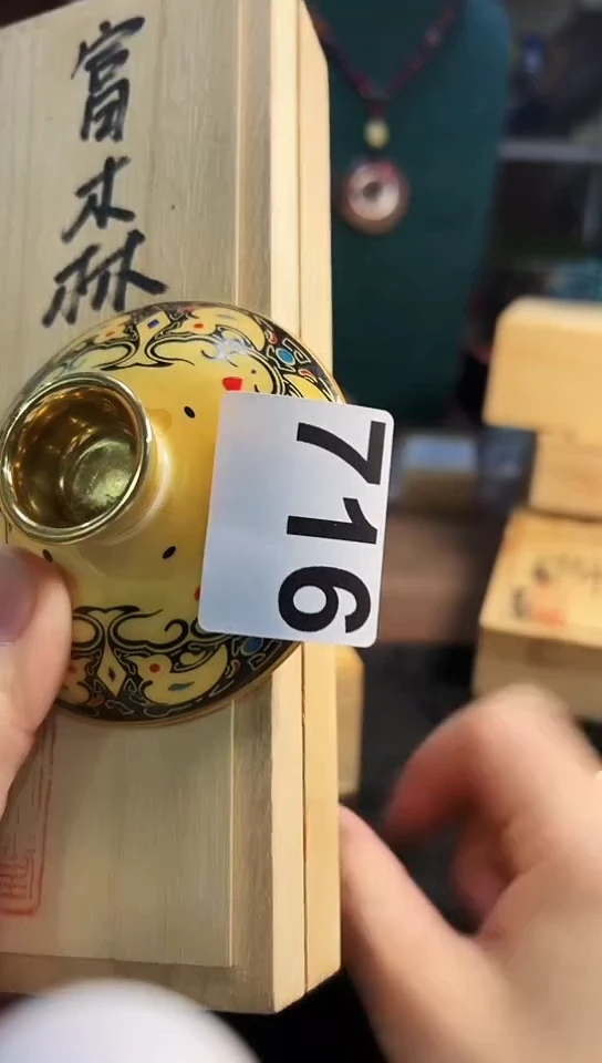 【闪购商品】716