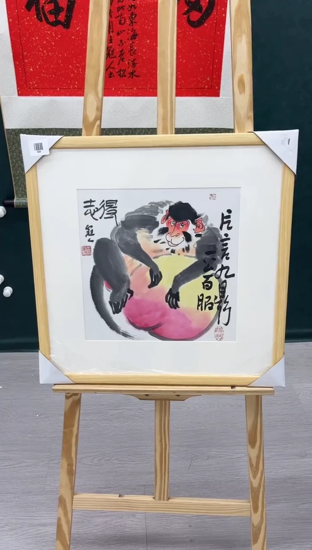 【闪购商品】书法王冠人-1平尺-写意-带框